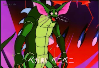 ظهور جريندايزر مزيف – ج2 ظهور جريندايزر مزيف – ج2