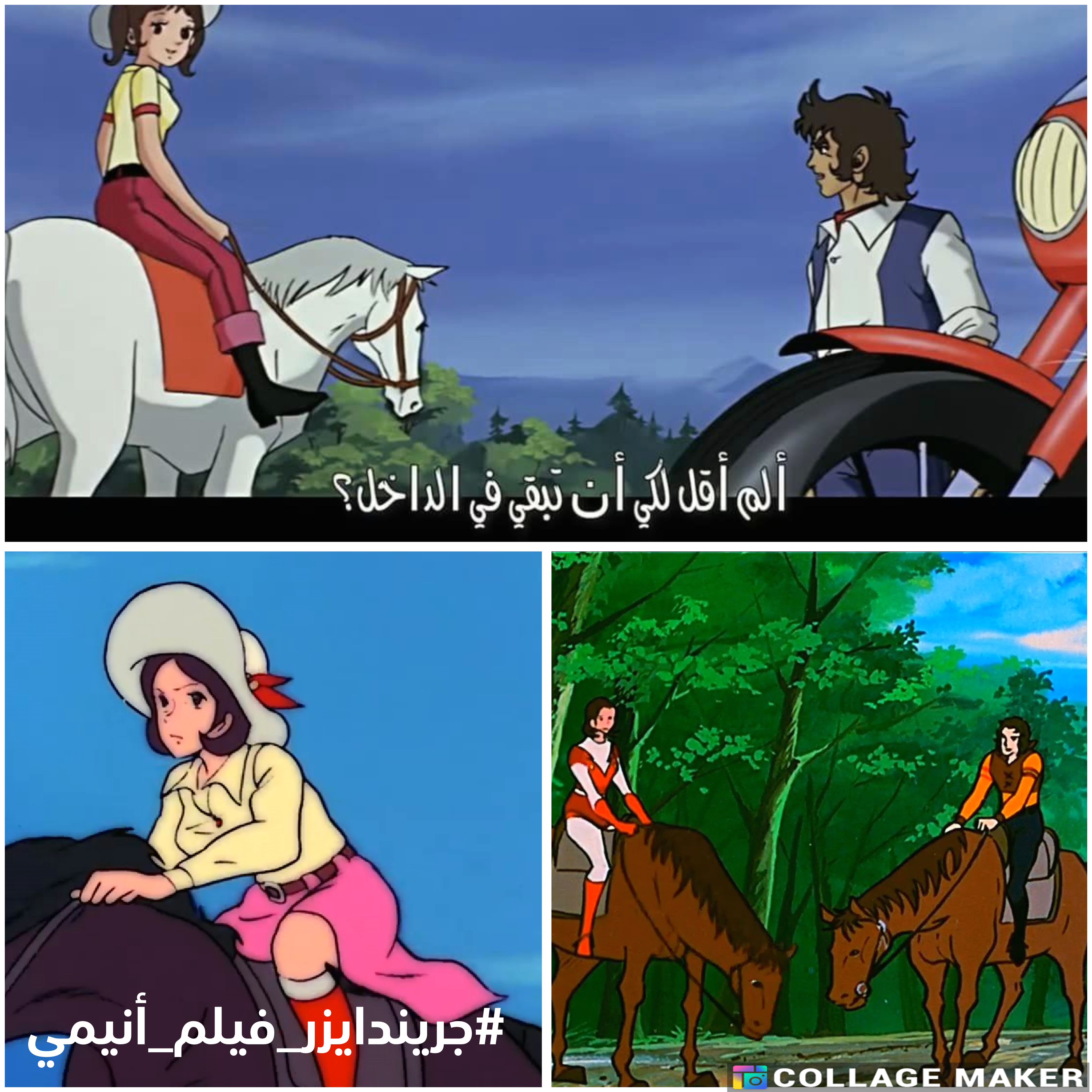 جريندايزر فيلم أنيمي – الجزء 6 جريندايزر فيلم أنيمي – الجزء 6