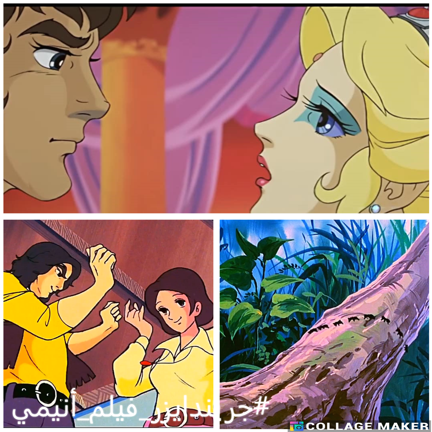 جريندايزر فيلم أنيمي – الجزء 10 جريندايزر فيلم أنيمي – الجزء 10