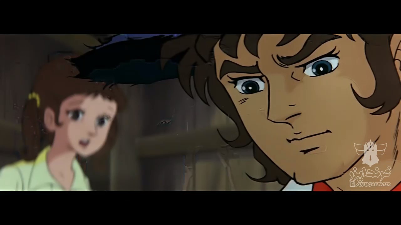 الشخصيات في أنيمي مغامرات الفضاء جريندايزر UFO Robot Grendizer الشخصيات في أنيمي مغامرات الفضاء جريندايزر UFO Robot Grendizer