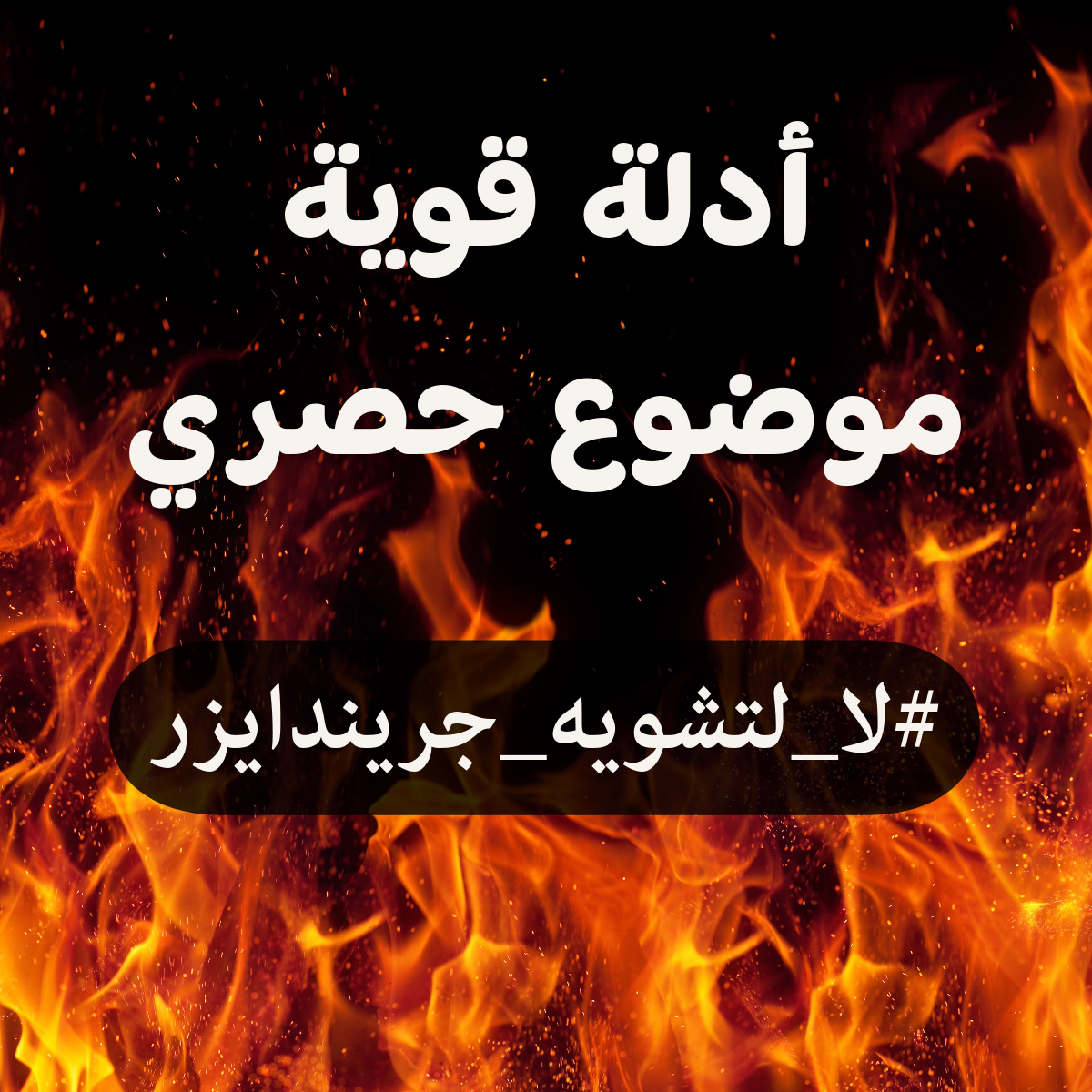 شخصيات جريندايزر على TV Tropes شخصيات جريندايزر على TV Tropes