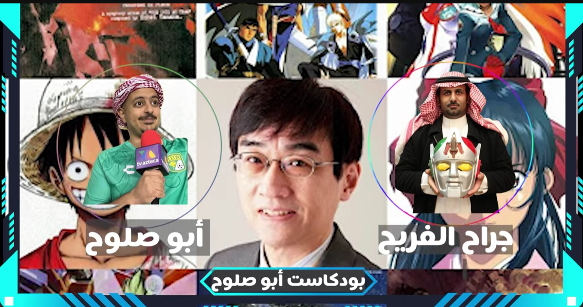 أبو صلوح يناقش جراح الفريح حول جريندايزر يو أبو صلوح يناقش جراح الفريح حول جريندايزر يو