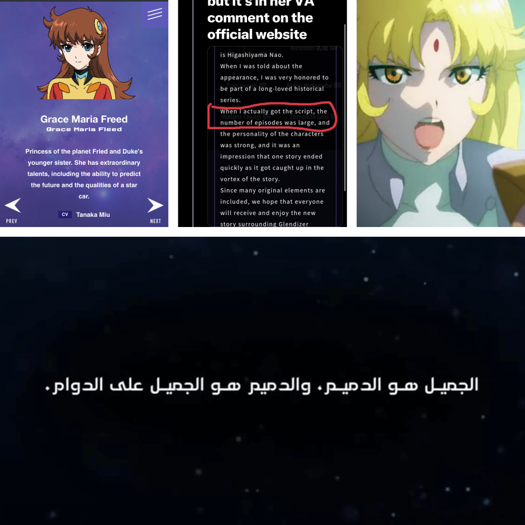 هل تعرض سيناريو جريندايزر يو لتلاعب مقصود لإرضاء أهواء شخصية للبعض؟ هل تعرض سيناريو جريندايزر يو لتلاعب مقصود لإرضاء أهواء شخصية للبعض؟