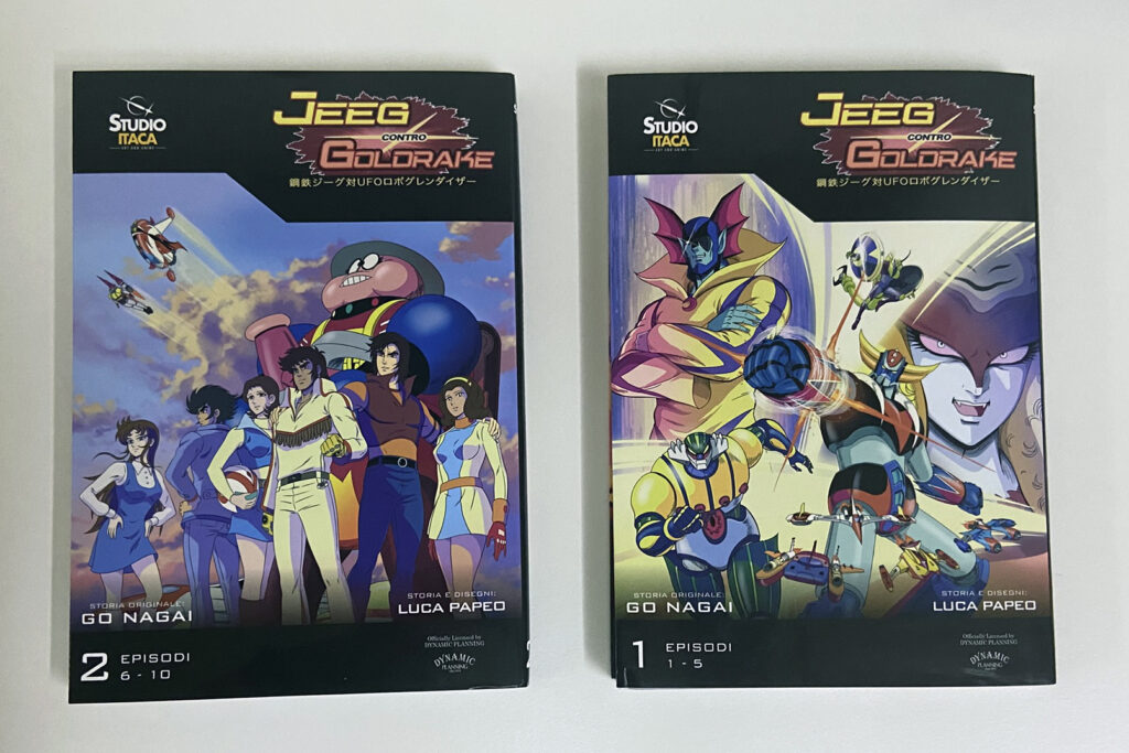 محتويات مجموعة الكوميكس الإيطالية جيج ضد جريندايزر