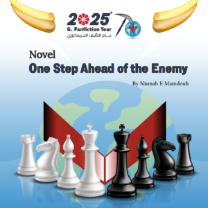 Step Ahead of the Enemy